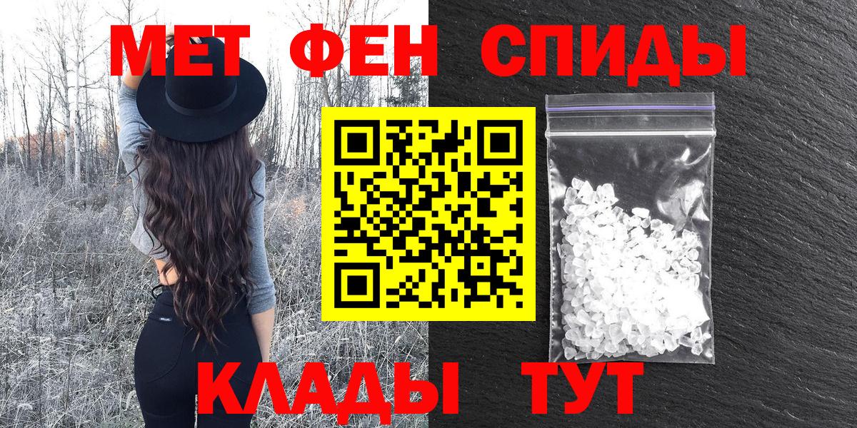 Amphetamine 97%  Вход с VPN  Амфетамин  Ишимбай 