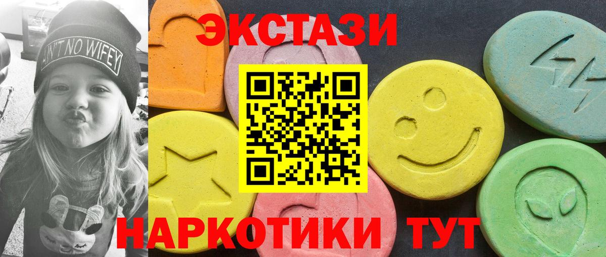 Ecstasy DUBAI Ишимбай