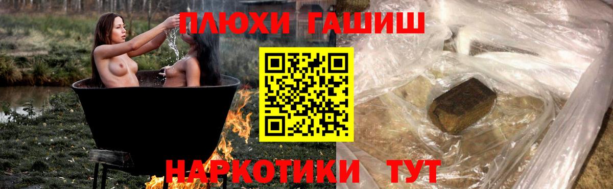 купить наркоту  Гашиш  Вход с VPN  Гашиш VHQ  Ишимбай 