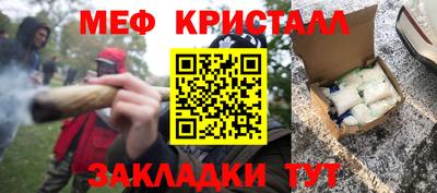 apvp Краснознаменск