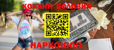 стафф Краснокаменск