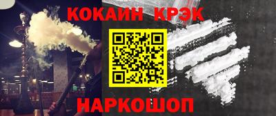apvp Краснознаменск