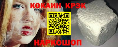стафф Краснокаменск
