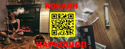 стафф Краснокаменск