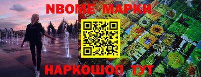 jwh Краснодар