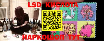 стафф Краснокаменск