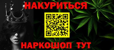 стафф Краснокаменск