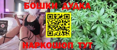 стафф Краснокаменск
