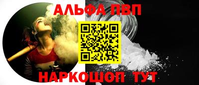 apvp Краснознаменск