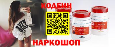 стафф Краснокаменск