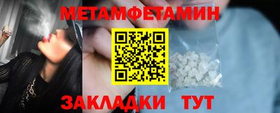 стафф Краснокаменск