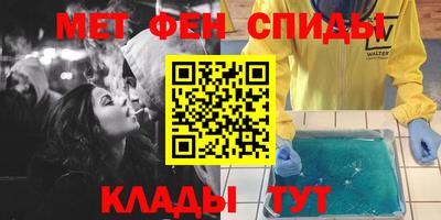 стафф Краснокаменск