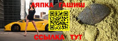 apvp Краснознаменск