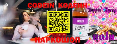 стафф Краснокаменск