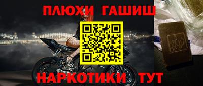 jwh Краснодар
