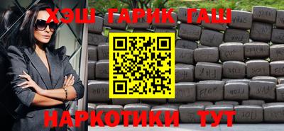 стафф Краснокаменск