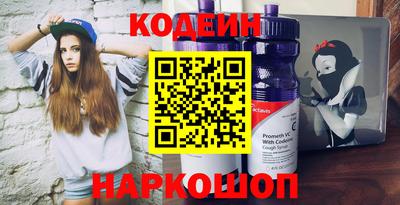 стафф Краснокаменск
