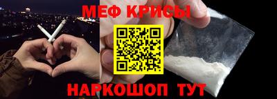 jwh Краснодар