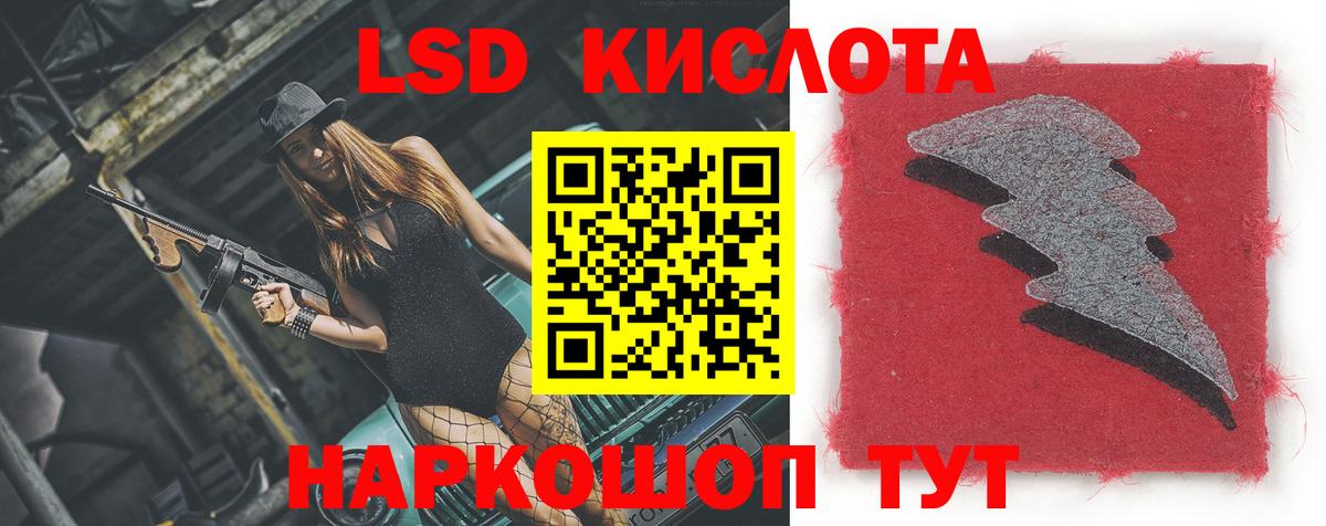ЛСД экстази ecstasy  Лсд 25 экстази  Ишимбай  ЛСД экстази ecstasy  Вход с VPN 