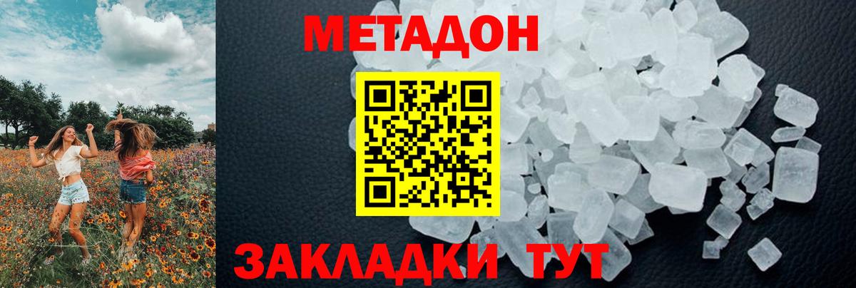 дарк нет состав  Вход с VPN  ссылка на мегу ССЫЛКА  Ишимбай  Метадон VHQ 