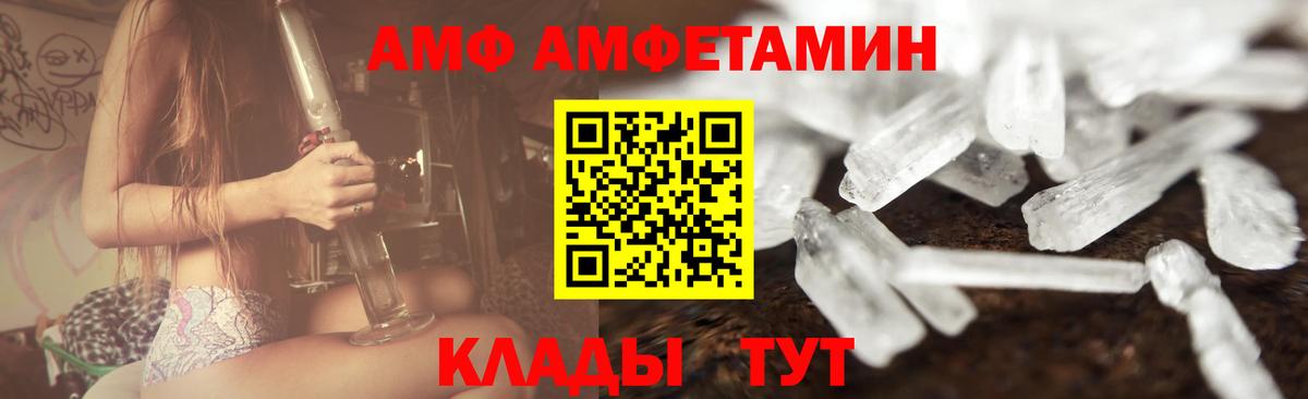 Метамфетамин винт Ишимбай