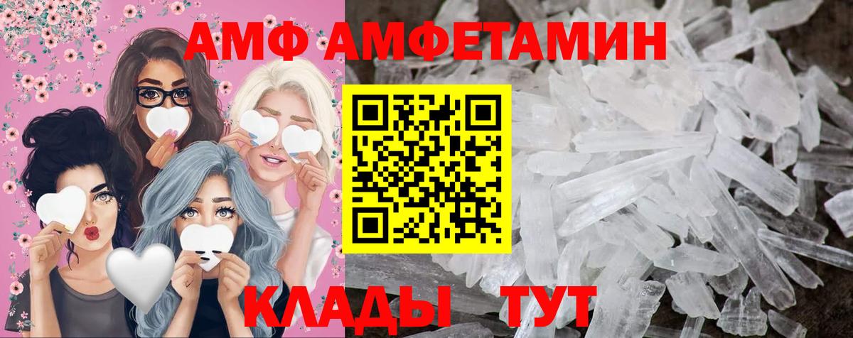 Ишимбай  Первитин винт  Вход с VPN 