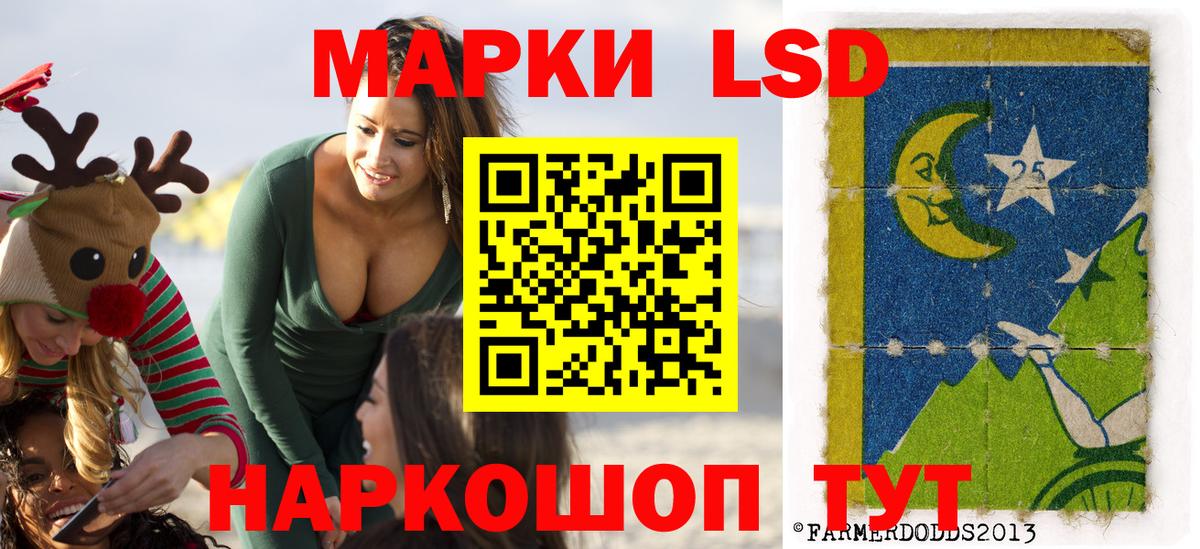 Ишимбай  Марки N-bome 1,5мг  Марки N-bome 1,5мг  Вход с VPN 